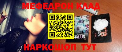 прущие крисы Шебекино
