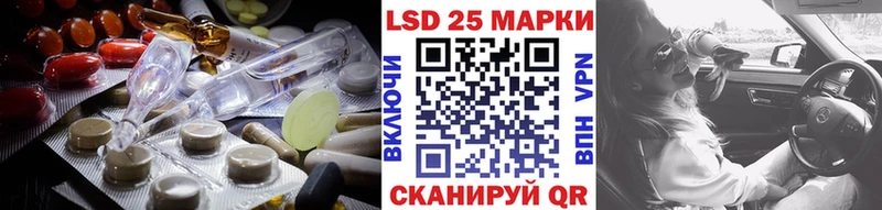где купить   shop телеграм  LSD-25 экстази ecstasy  Новотроицк 