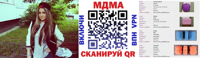 сколько стоит  Новотроицк  MDMA VHQ 