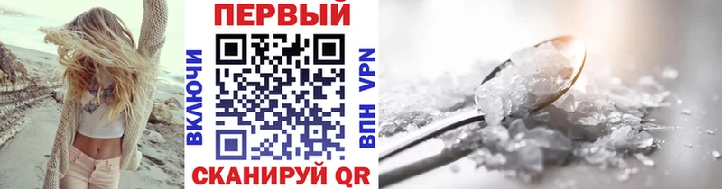 Метамфетамин Methamphetamine  Новотроицк 