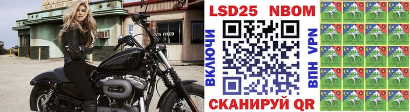 Марки N-bome 1500мкг  как найти наркотики  Новотроицк 