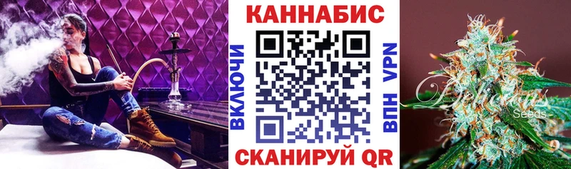 Каннабис OG Kush дарнет шоп Новотроицк