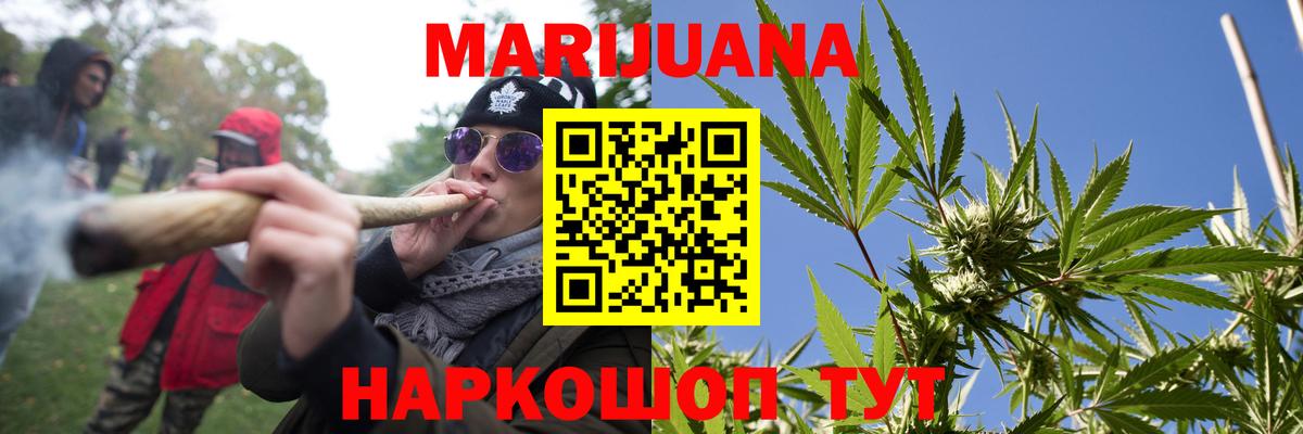 Метамфетамин Новотроицк